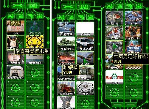 红色警戒之第三帝国下载及安装方法（插塔MOD及常见问题）