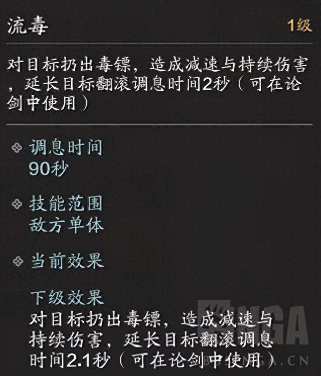 天涯明月刀心法怎么获得最快（获得方法与搭配推荐）