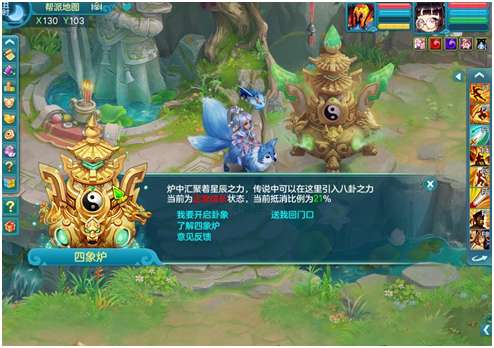 神武卦象怎么开选什么（卦象开启方法与选择推荐）