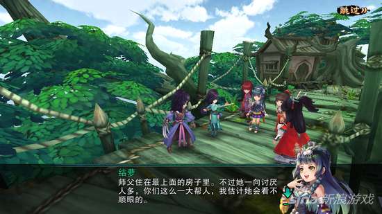 仙剑5前传仙竹林地图及走法（附第4关通关方法和boss打法）