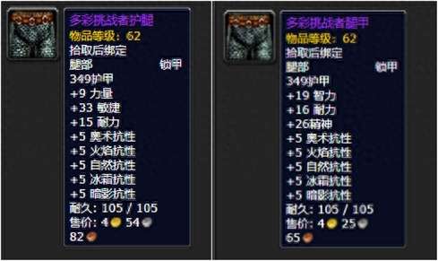 魔兽怀旧服西瘟疫之地任务流程（任务触发、飞行点及矿点介绍）