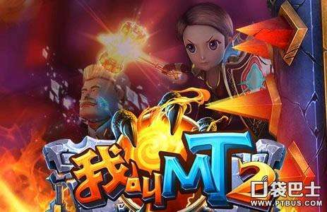 我叫MT大小姐阵容搭配及天赋选择（培养方法及最强阵容一览）