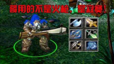 dota英雄攻略大全及技能介绍（最强英雄介绍和选择推荐）