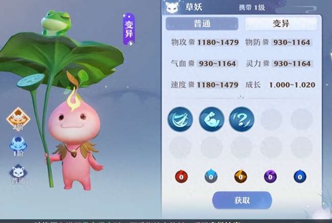 梦幻诛仙bb宝宝图鉴及捕捉技巧（宠物资质分析与排行介绍）