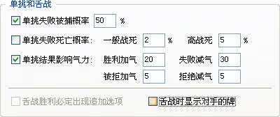 三国志12威力加强版修改器怎么用（使用教程详解）