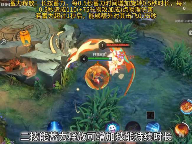 王者荣耀猴子上单出装2023（最新技能分析及玩法攻略）
