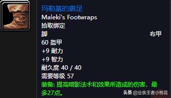 魔兽斯坦索姆后门在哪怎么进（副本介绍、钥匙及镇长位置路线）
