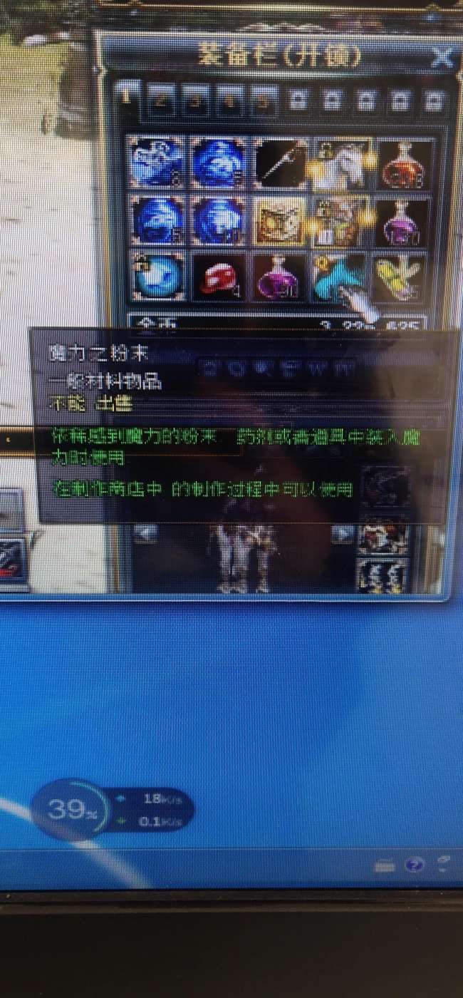奇迹世界2龙骑士加点技能图详解（附各职业加点攻略和升级技巧）