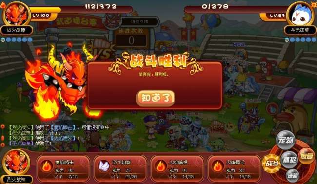 洛克王国混沌之初技能石怎么得（附各技能石介绍与获得方法）