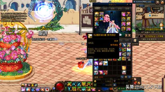 dnf流浪武士加點2023最新（pk加點及不同加點方式推薦)
