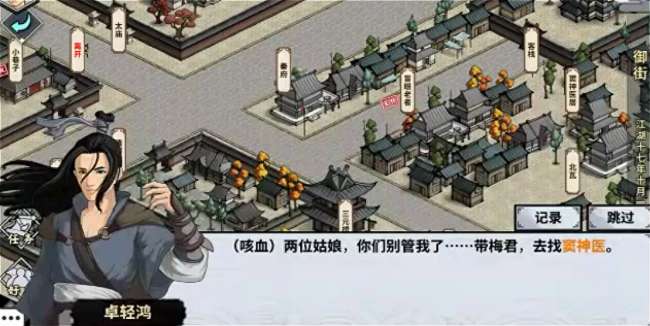 剑三圣火令任务怎么做（任务分析和新手玩法详解）