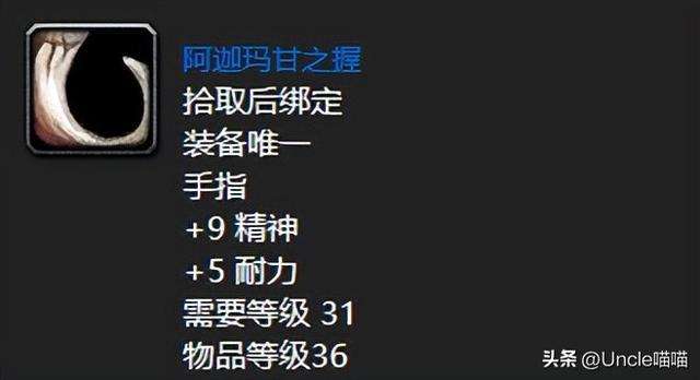 魔獸剃刀沼澤掉落裝備及任務一覽（剃刀高地掉落牌面介紹）