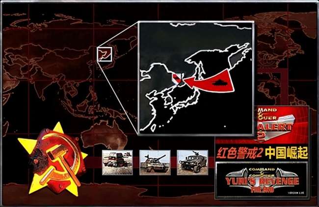 红警2中国崛起攻略和兵种介绍 (剧情任务、特点和玩法技巧)