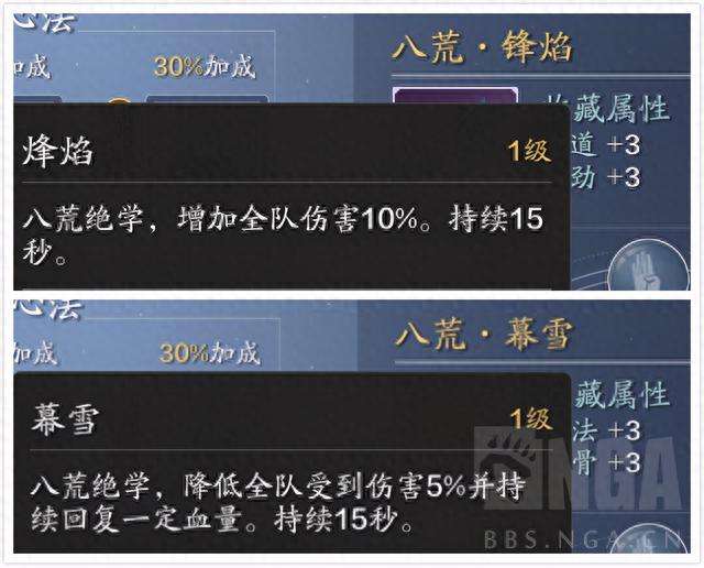 天涯明月刀心法怎么获得最快（获得方法与搭配推荐）