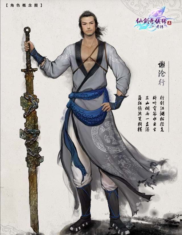 天使帝国3职业技能表（职业克制、属性分析及隐藏剧情）