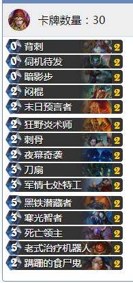 镀银魔像英雄难度及打法教学（平民卡组推荐与分析）