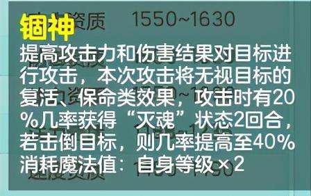 神武子女知识教导答案及用途（附孩子门派选择及培养攻略）