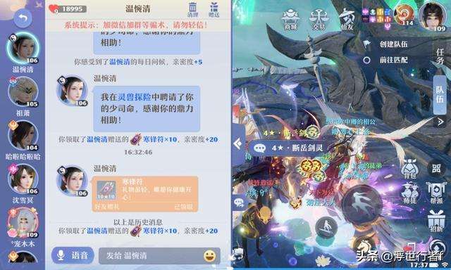夢(mèng)幻誅仙多開最多幾個(gè)（2023雙開教程及小號(hào)攻略）