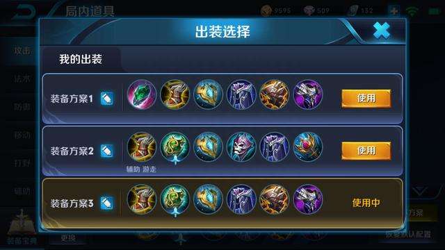 王者荣耀鬼谷子怎么玩才厉害(技能介绍与玩法技巧)