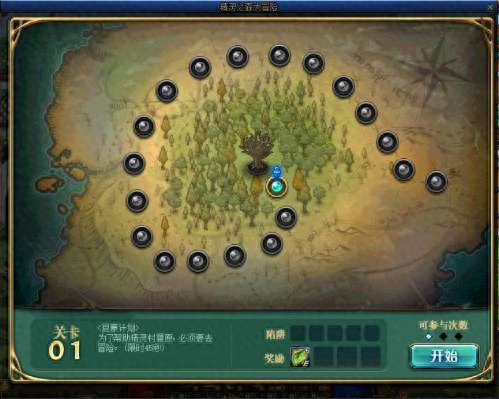 DNF精灵传说攻略及新手指南（世界树活动介绍及平民通关攻略）