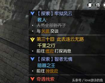 逆水寒牢狱风云救人攻略（密码锁通关流程图解）