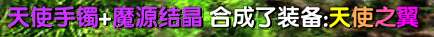 魔兽争霸伏魔战记攻略（各职业装备等新手玩法攻略大全）