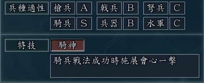 三国志10攻略心得及自建武将玩法（兵种升级与战斗入门教学）