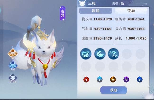 梦幻诛仙bb宝宝图鉴及捕捉技巧（宠物资质分析与排行介绍）