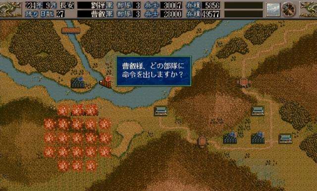 三国志5攻略心得及人物培养详解（秘籍刷兵、特殊技能解析）
