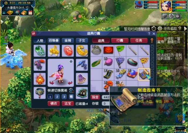 梦幻西游比丘国剧情怎么领取及难度（领取条件和奖励详解）