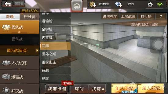 穿越火线自动开枪模式在哪里设置（开启后一直开枪停不下来怎么关）