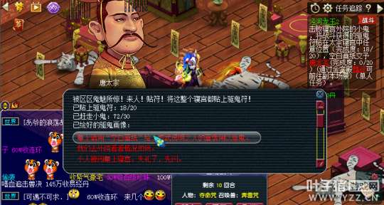 梦幻西游泾河龙王2副本攻略大全（副本开启方法及玩法流程）