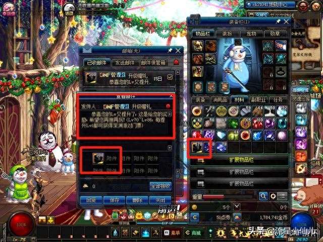 dnf挑战书是什么怎么换邀请函（附:免费获取深渊门票方法）