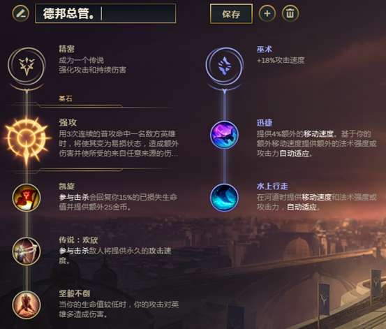 lol豹女符文天赋最新更新（s12无限火力打野出装超强推荐）