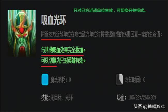 DOTA骷髅王出什么装备好（新手打法攻略和技能分析）