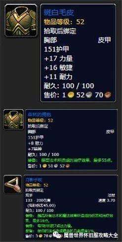 魔兽世界血瓣花苗任务奖励（血瓣花苗怎么获得和掉落分布）