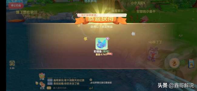 摩尔庄园怪怪鱼在哪钓能获得（2023新增鱼种都在哪钓）