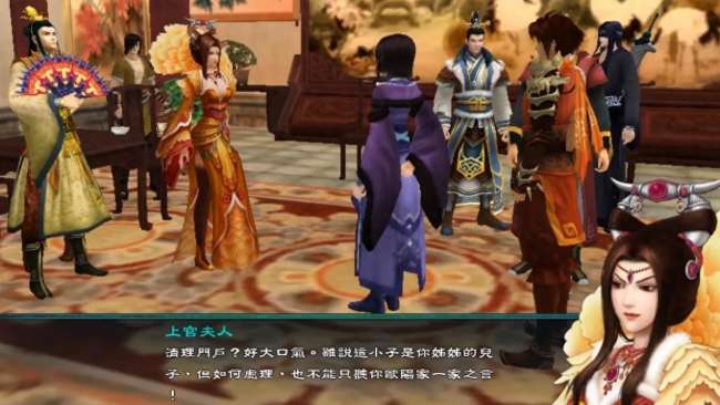 仙剑奇侠传五攻略完整版（剧情内容介绍及评价分析）