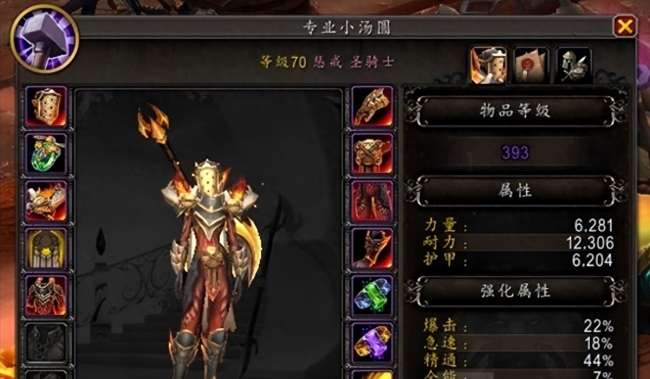 魔兽怀旧服锻造任务在哪接怎么做（锻造机制介绍和任务流程）
