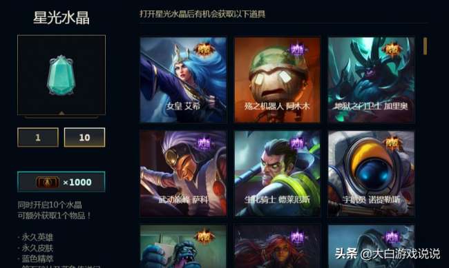 英雄联盟武器大师竞技场什么时候开始（奖励列表及玩法详解）