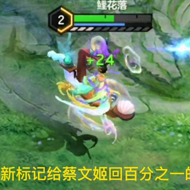 王者荣耀蔡文姬技能介绍及顺序（技能机制、大招和玩法教学）