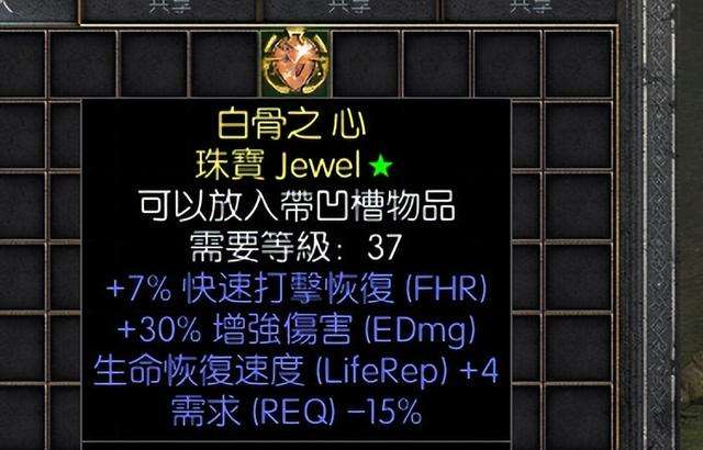暗黑破坏神2德鲁伊召唤流加点（最强流派加点与装备详解）