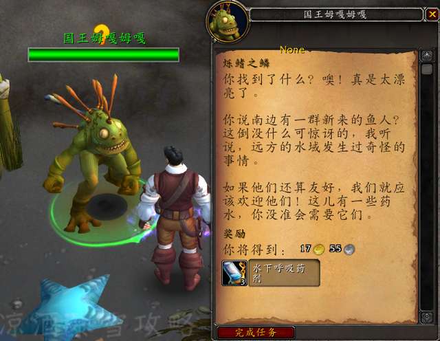 wow神諭者聲望怎么開啟（日常和獎勵詳解）