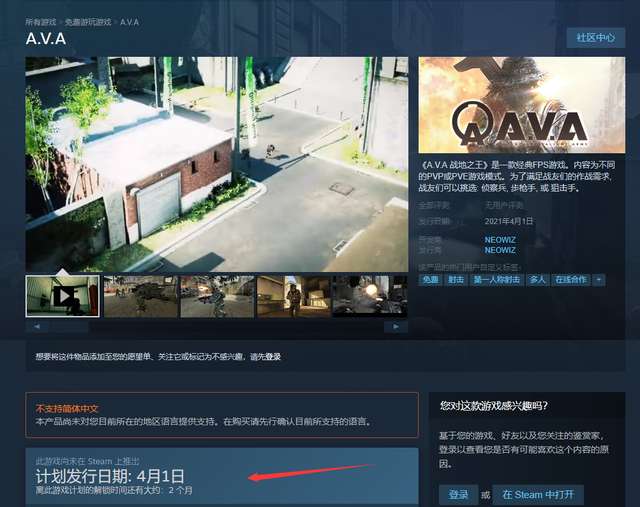 战地之王配置要求及游戏画质设置（战地之王是战地系列吗）