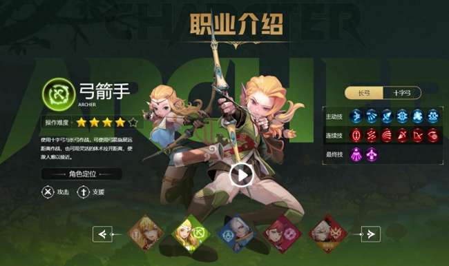 龙之谷PK哪个职业厉害（最强职业分析与选择推荐）