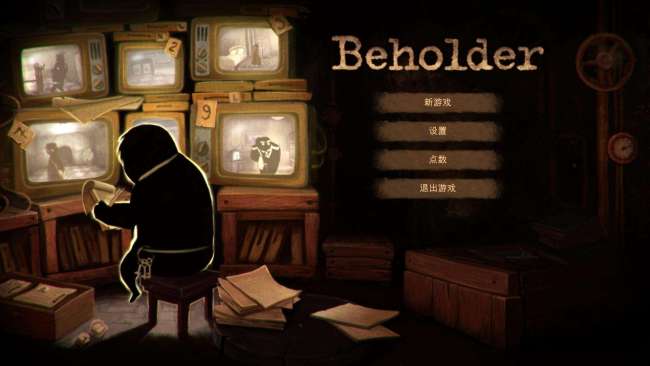 beholder攻略完美结局中文版（怎么让席默尔走并救女儿）