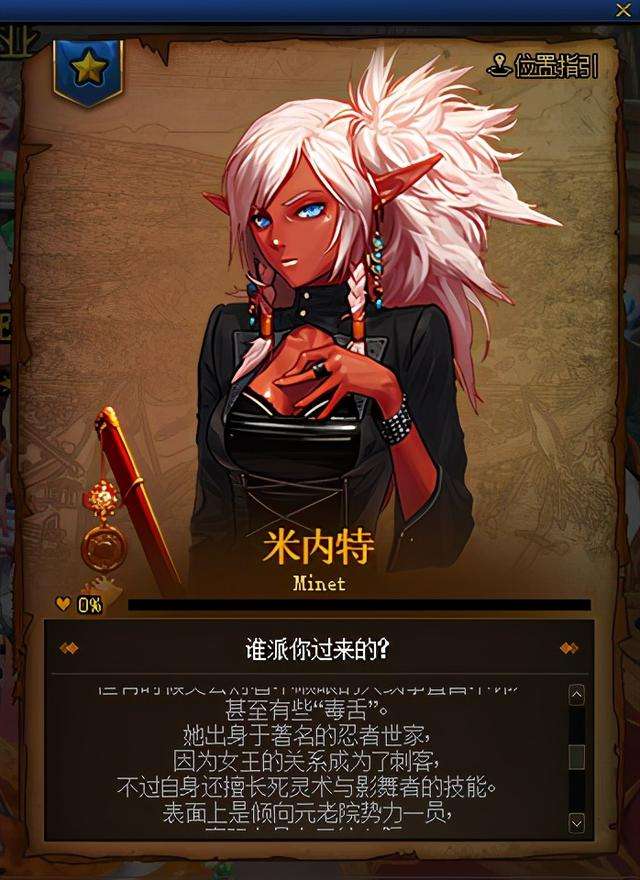 剑灵刺客天赋加点及技能输出手法（第三系比武和觉醒加点详解）