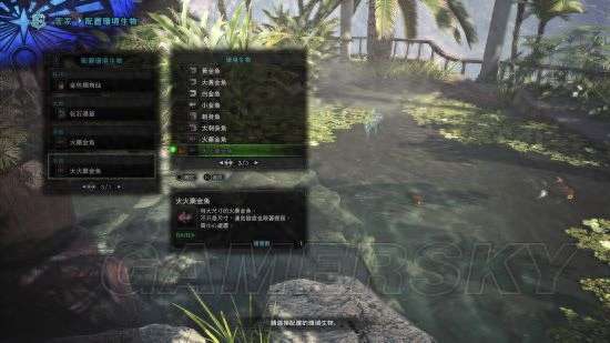 怪物獵人P3古代魚出現條件及在哪釣（釣點位置及魚類詳解）