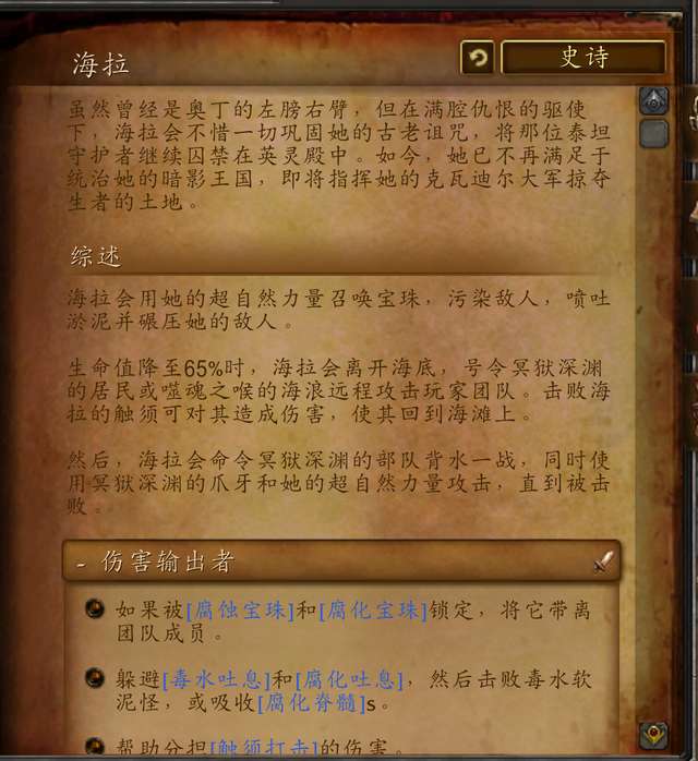 魔兽勇气试炼攻略及单人打法（副本地图及boss介绍）