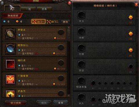 斗战神灵猴加点技巧及PK加点策略（棍系加点技巧详解）
